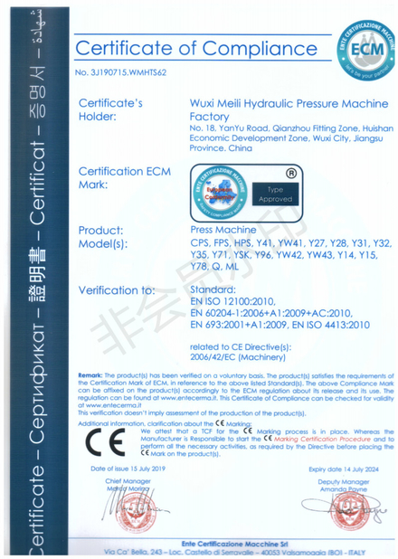 China Wuxi Meili Hydraulic Pressure Machine Factory Certificaten