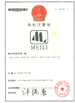 China Wuxi Meili Hydraulic Pressure Machine Factory certificaten